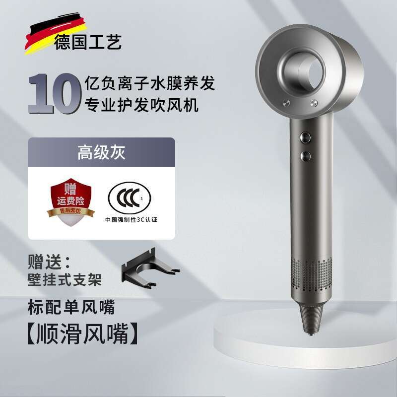 Brand Huaqiangbei Mousen Top High Speed Salon Home Use Power Negative Ion Leafless Hollow Hair Dryer CKS