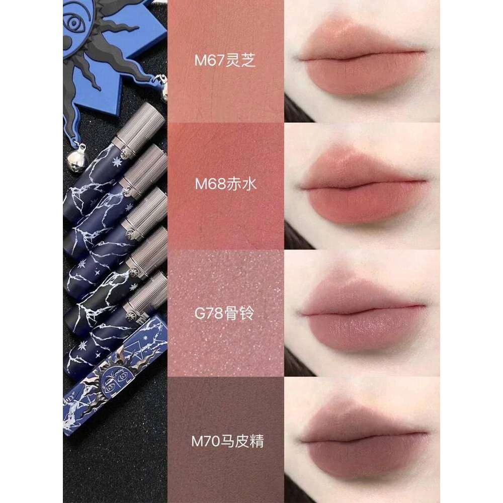Lipgloss cream Lip Glaze Original Makeup Girlcult Beauty Long-lasting Lipstick Matte Hydrating Moisturizin Z260310