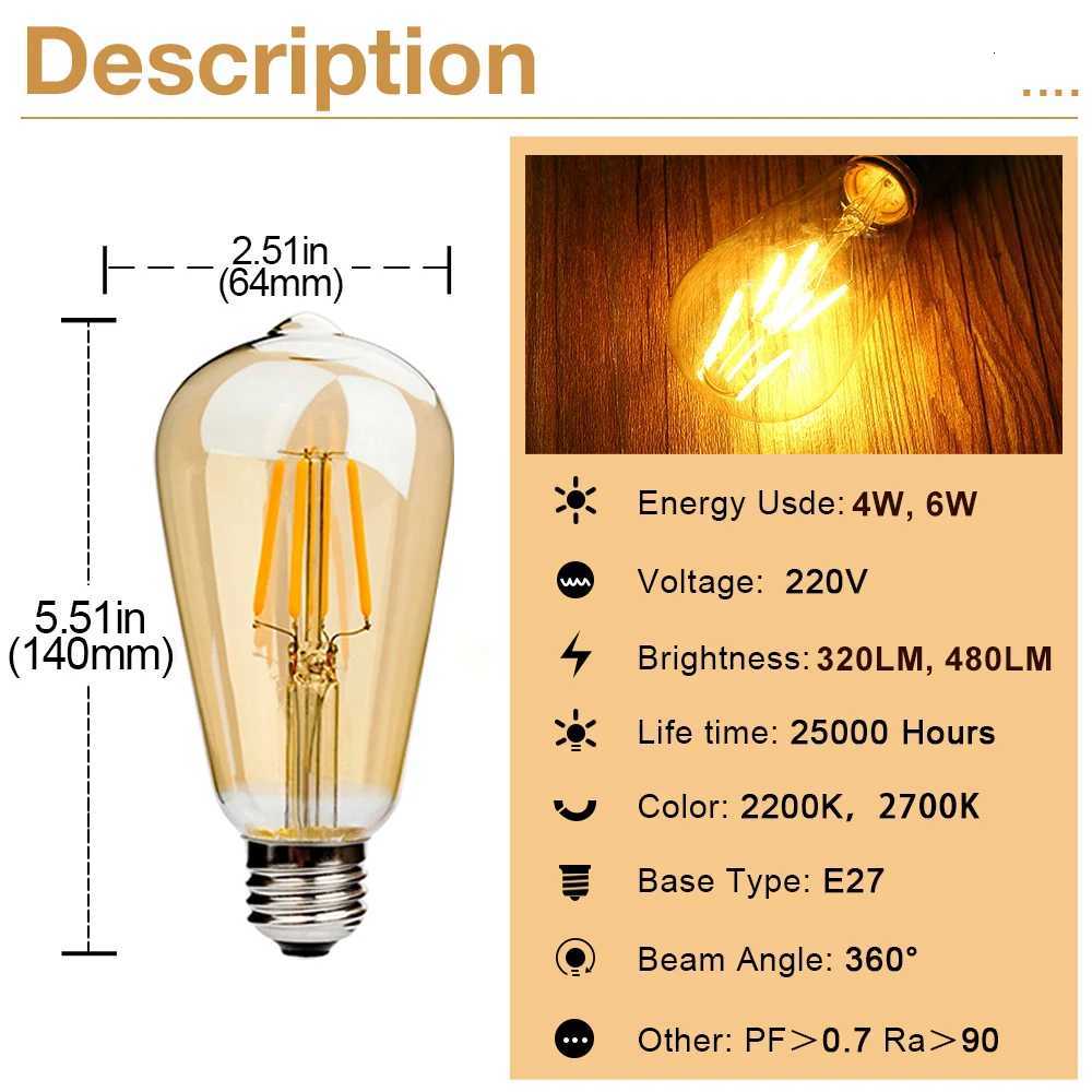 E27 Retro Edison Filament Bulb 4W 6W 220V ST64 Vintage LED Lamp Bulbs 2200K 2700K Warm White Amber Glass Light Bulbs for Home H260310