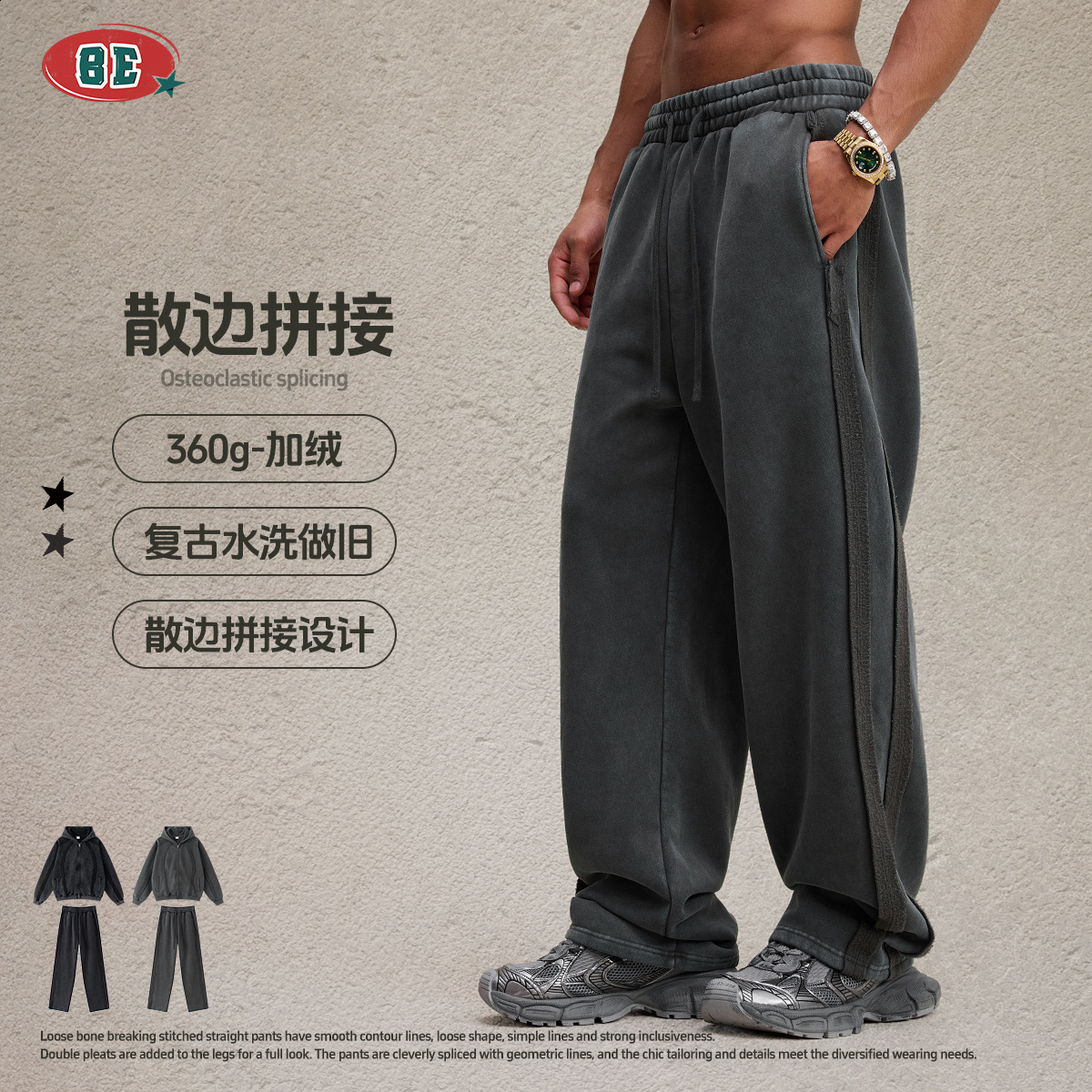 BE Mens Clothing 2025 Autumn American Style Trendy Brand Fleece Snowflake Zipper Sweatshirt Straight-Leg Pants Set for Men 250227