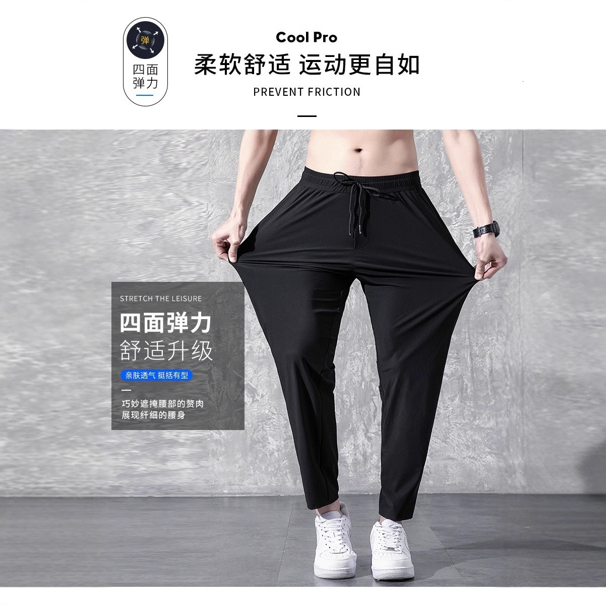 Spring And Autumn New Style Jogger Pants Designer Pants For Men Version Ins Trend Thin Large Size Versatile Slimming Casual Pants Sports Long Pants