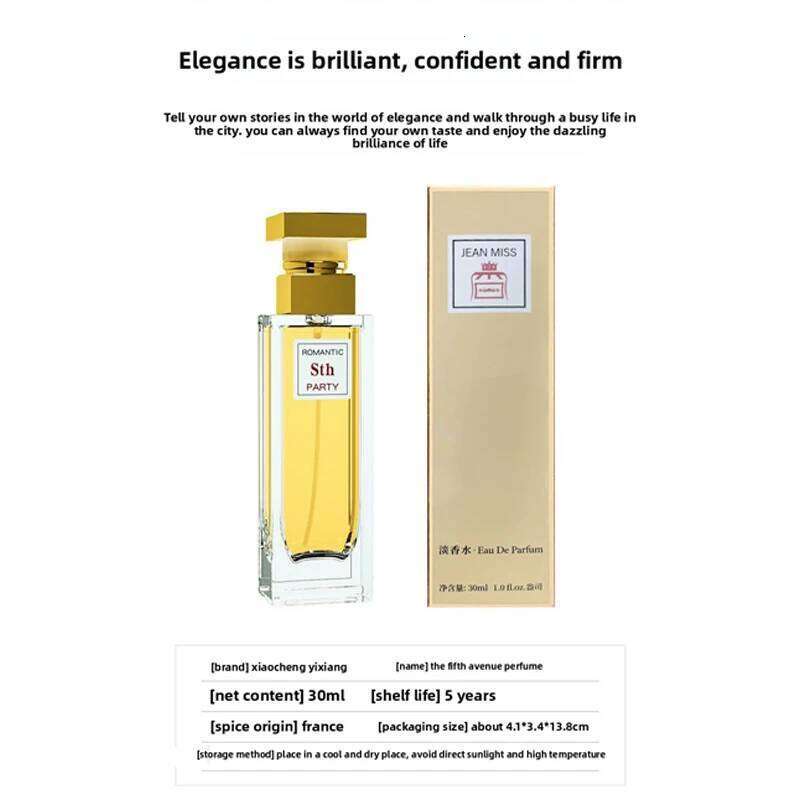 Elegant Fifth Avenue Women's Perfume Refreshing Natural Fragrance for Ladies Student Long-lasting Scent Toilette Spray 30ml Z260311