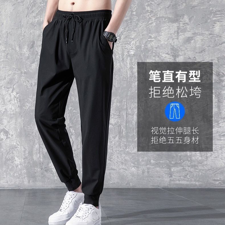 Spring And Autumn New Style Jogger Pants Designer Pants For Men Version Ins Trend Thin Large Size Versatile Slimming Casual Pants Sports Long Pants