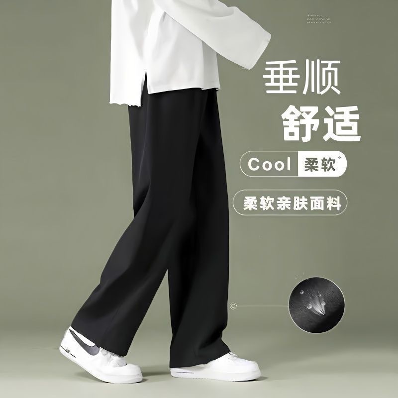 Summer Thin Ice Silk Work Pants Men's Straight Loose Nine-point Pants Student Solid Color Wide-leg Designer Pants Casual Pants
