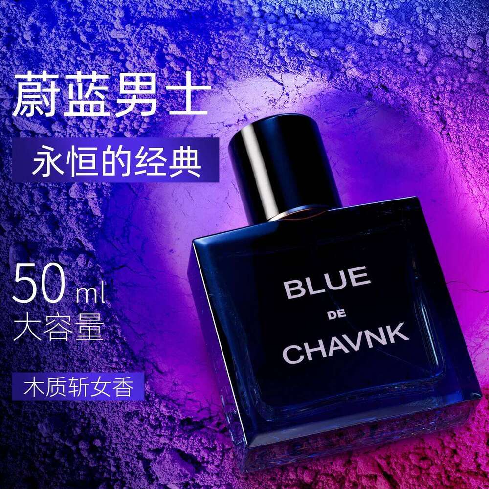 50ml Classic BLUE CHAVNK EAU DE PARFUM Pheromone Perfume Azure Fragrance Body Spray for Men Gentlemen Attract Women Z260311