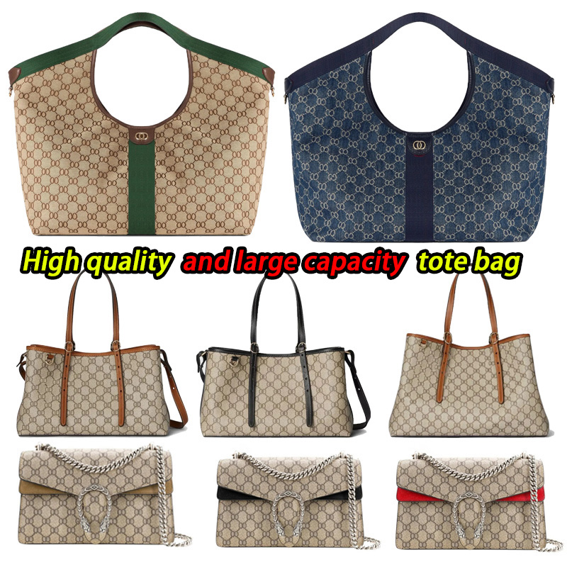 Designer bag tote bag luxury shoulder bag fashionable large capacity handbag high-quality canvas crossbody bag chain clutch wallet