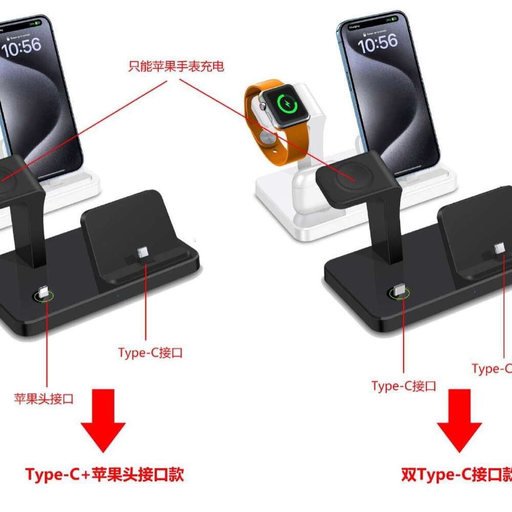Fast Wireless Charger Apple 15 Special Three-in-One Dock with Direct Fast Charging and Type-C Interface - view 5