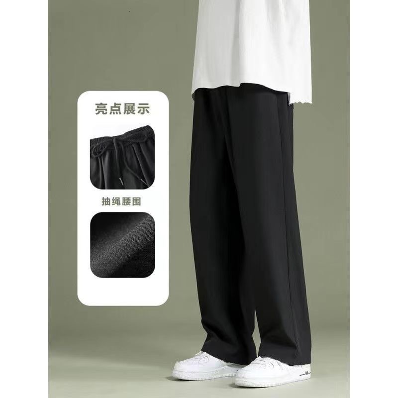 Summer Thin Ice Silk Work Pants Men's Straight Loose Nine-point Pants Student Solid Color Wide-leg Designer Pants Casual Pants