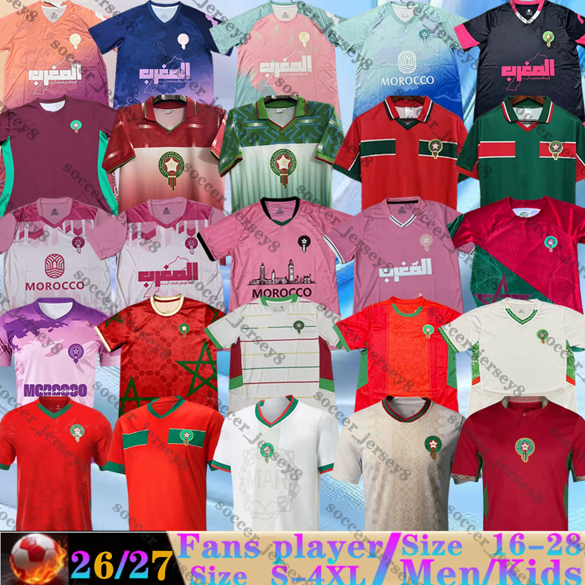 2026 2027 world cup Morocco soccer jersey Africa Cup men fans Player HAKIMI BRAHIM OUNAHI SAISS ZIYECH 25 26 27 National team Home kids kit football shirts retro 94 95 98