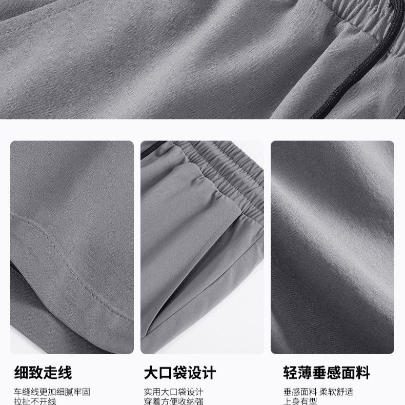 Summer Five Elastic Shorts Thin Men's Sports Mid-pants Loose Plus Size Designer Pants Black Ice Silk Five-point Men's Shorts
