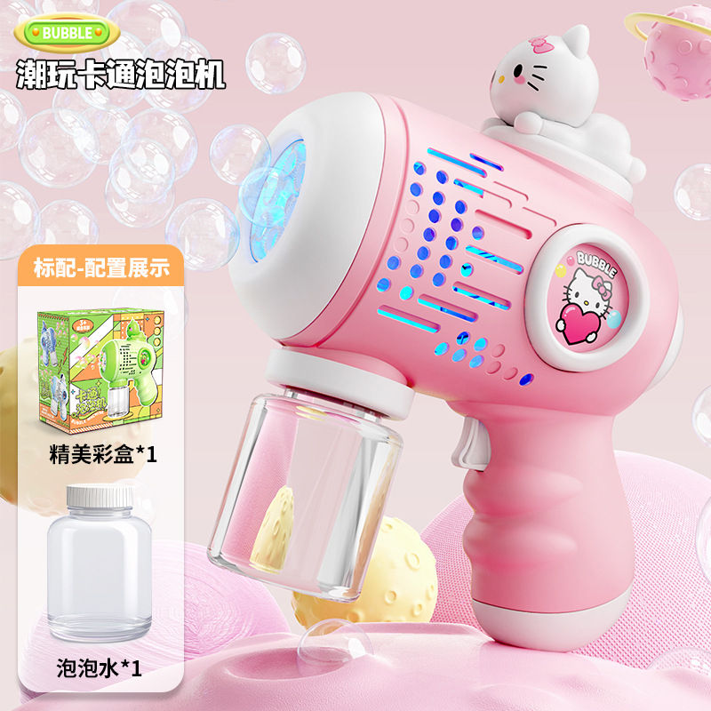 Kids Handheld Automatic Bubble Gun Electric Bubble Blower Leak Proof Bubble Stick Toy