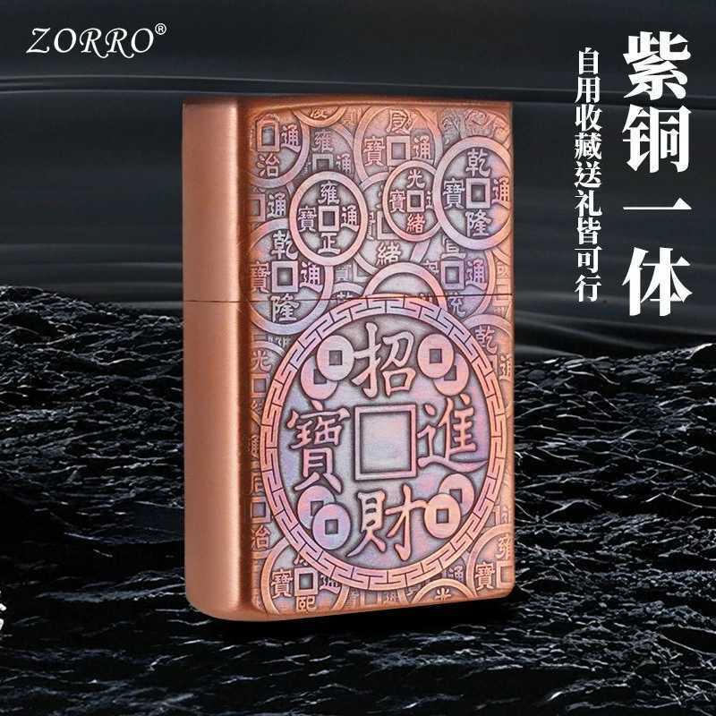 Z902S Thick Purple Copper Mountain Ghost Money Carving Kerosine Lighter Gadgets for Men Smoking Accessories N260311