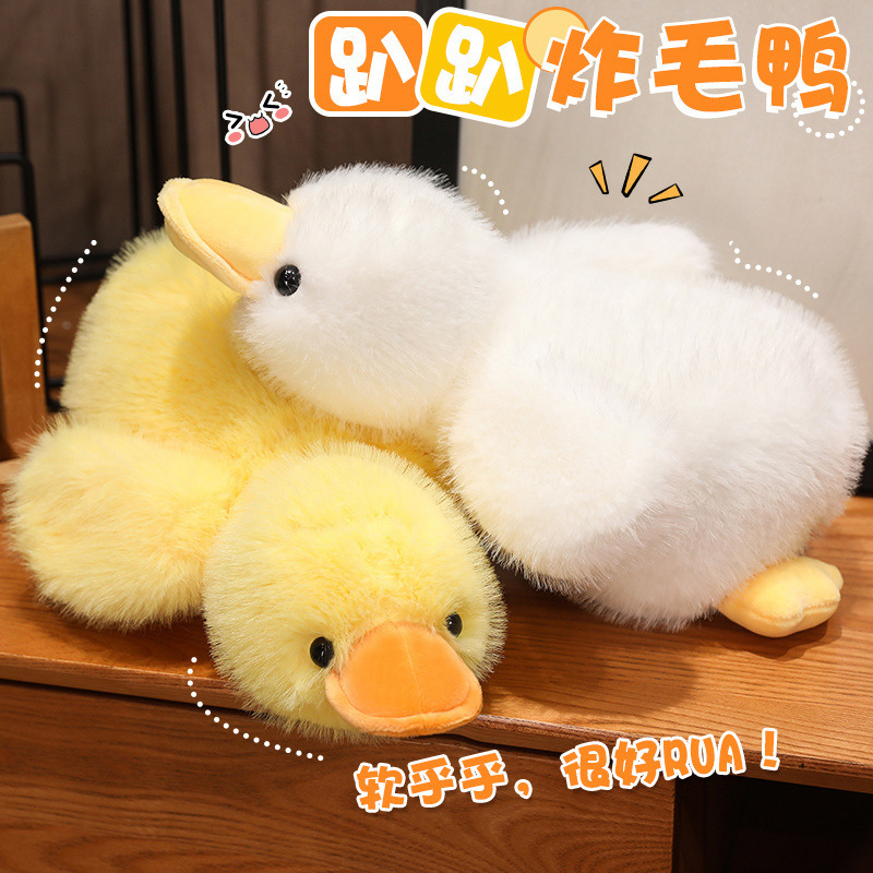 New fried duck big yellow duck doll creative doll lying duck throw pillow cute baby giving men and women birthday gifts