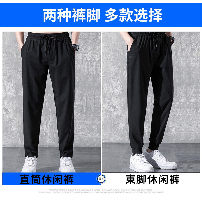Spring And Autumn New Style Jogger Pants Designer Pants For Men Version Ins Trend Thin Large Size Versatile Slimming Casual Pants Sports Long Pants