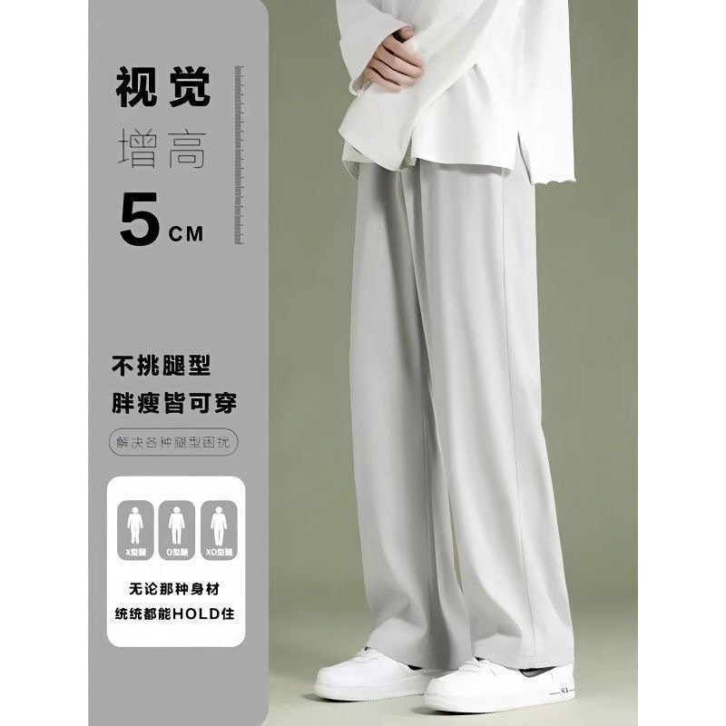 Summer Thin Ice Silk Work Pants Men's Straight Loose Nine-point Pants Student Solid Color Wide-leg Designer Pants Casual Pants