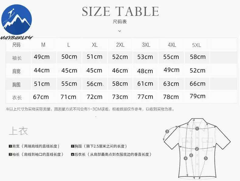 Autumn Waterproof Windbreaker Climbing Hunting Thin Mesh Breathable Hooded Coat Outdoor Loose Flying Men's Work Jacket 26H0311