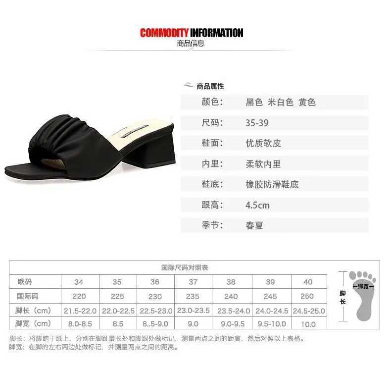 2025 new Korean version high-heeled sandals for women with thick heels a straight drag and a mid heeled shoe for women K260311