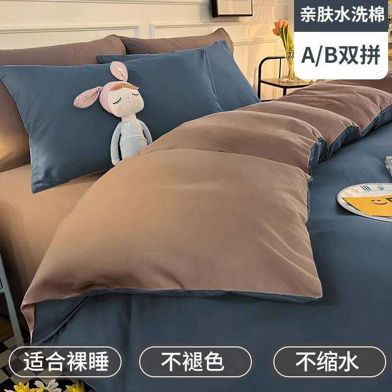 Cover Linen Brushed Four-piece Set Bed Sheets Duvet Covers Bedding Washed Cotton Comforter H260311