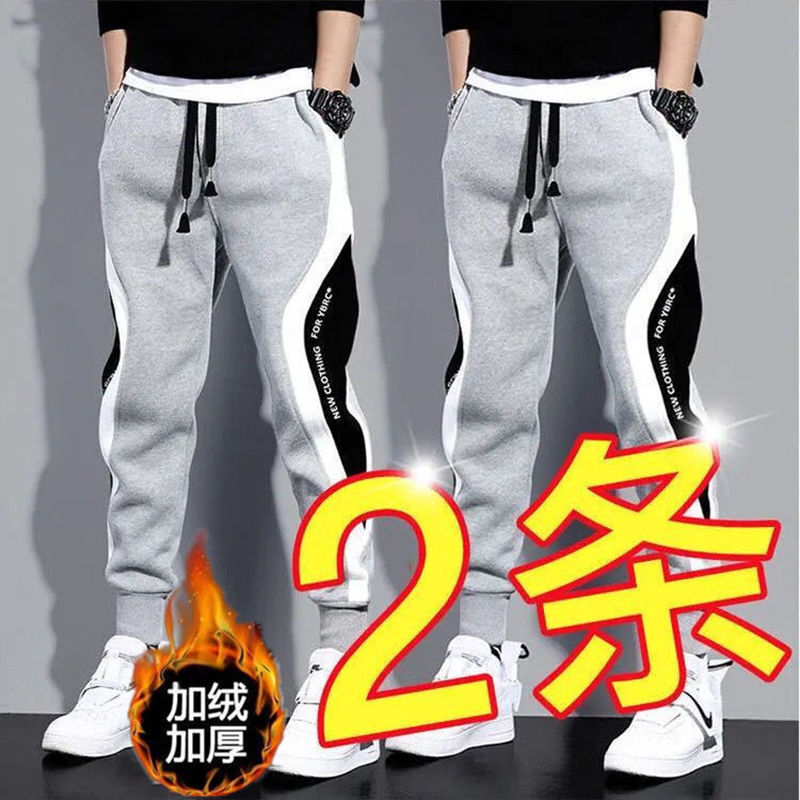 Versatile Designer Pants Sports Pants Loose Fit With Cuffs Trendy Casual Sweatpants For Men And Teenagers Patchwork Pants Plus Size
