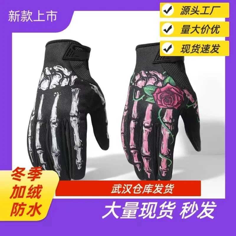 26 Winter warmth waterPROof New Claw Outdoor Sports MotorcycLE Touch Screen Long Finger Gloves M260311