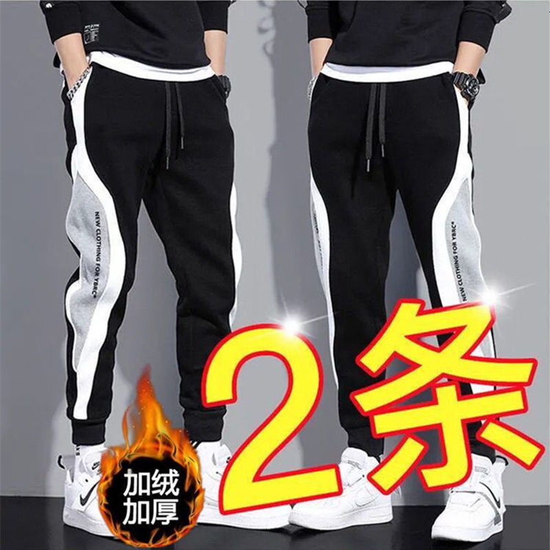 Versatile Designer Pants Sports Pants Loose Fit With Cuffs Trendy Casual Sweatpants For Men And Teenagers Patchwork Pants Plus Size