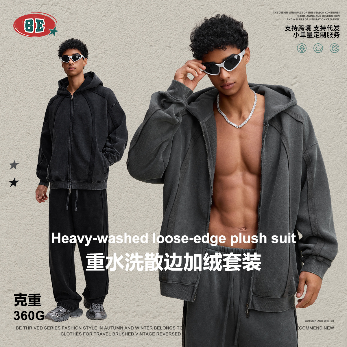 BE Mens Clothing 2025 Autumn American Style Trendy Brand Fleece Snowflake Zipper Sweatshirt Straight-Leg Pants Set for Men 250227