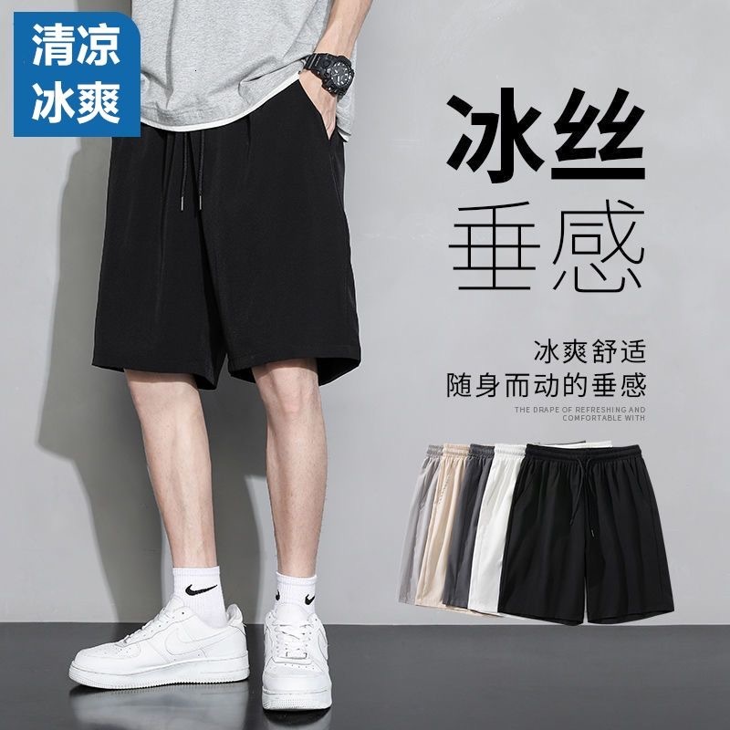 Summer Five Elastic Shorts Thin Men's Sports Mid-pants Loose Plus Size Designer Pants Black Ice Silk Five-point Men's Shorts