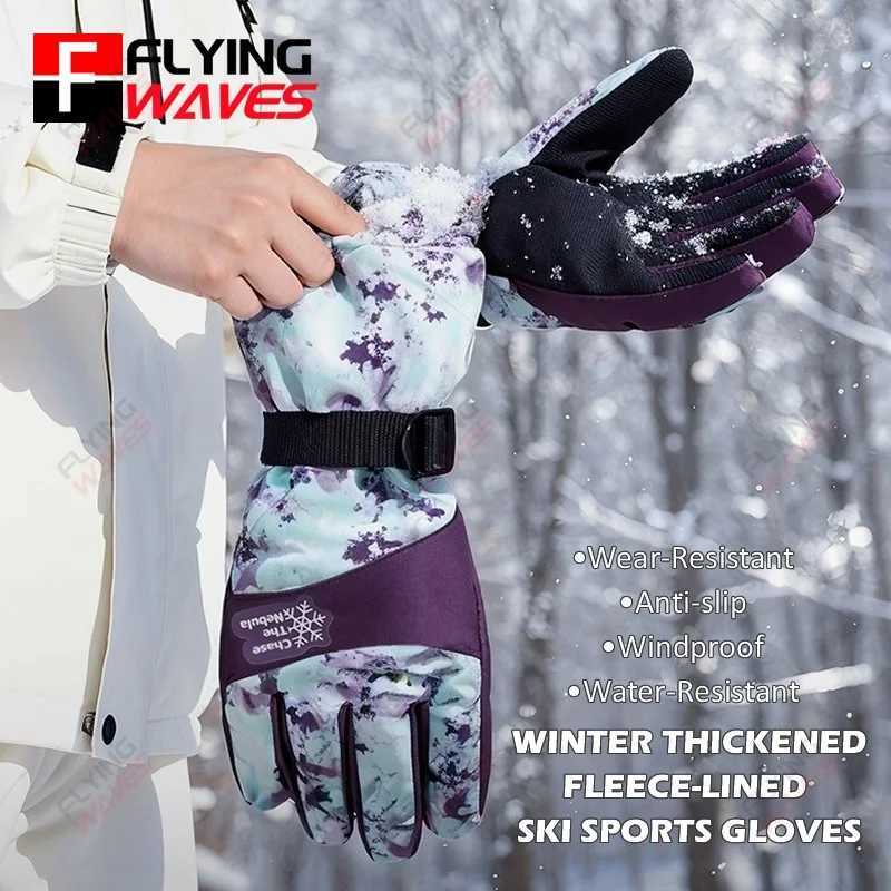 Men Winter Ski Gloves Women Thickened Fleece Windproof Cold Resistant Warm Non-Slip Outdoor Thermal Cycling Motorcycle Gloves M260311