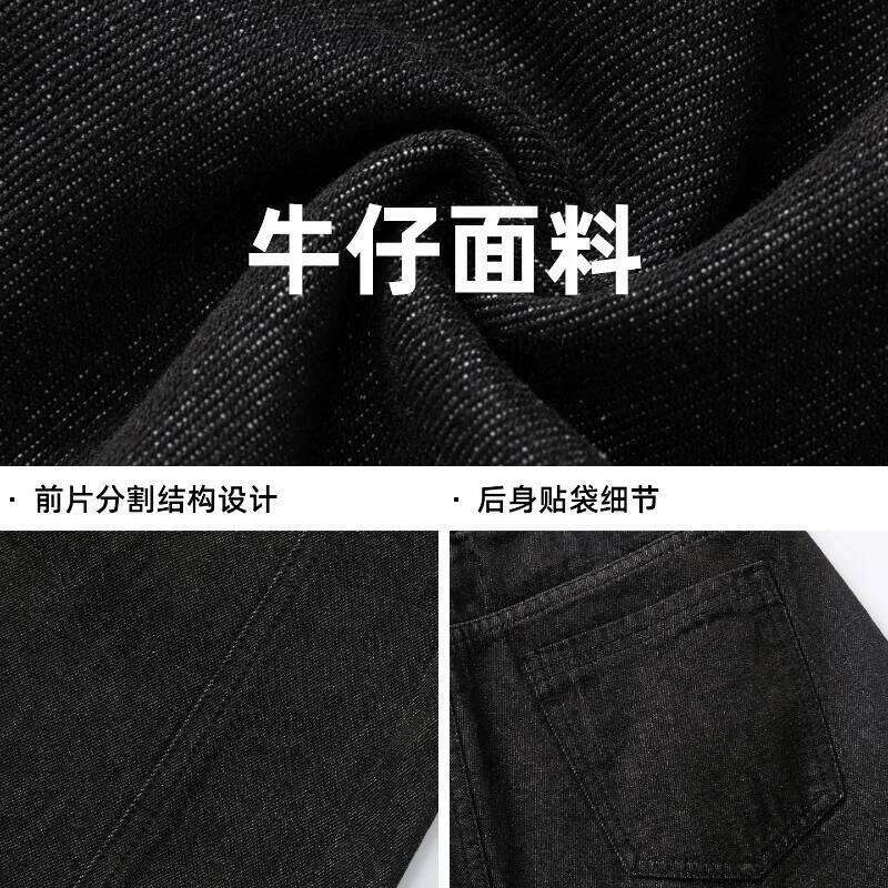American Retro Korean Version Spring Autumn Men'S Denim Vintage Wide Leg Loose Jeans Casual Straight Trousers Black Pants Z260225