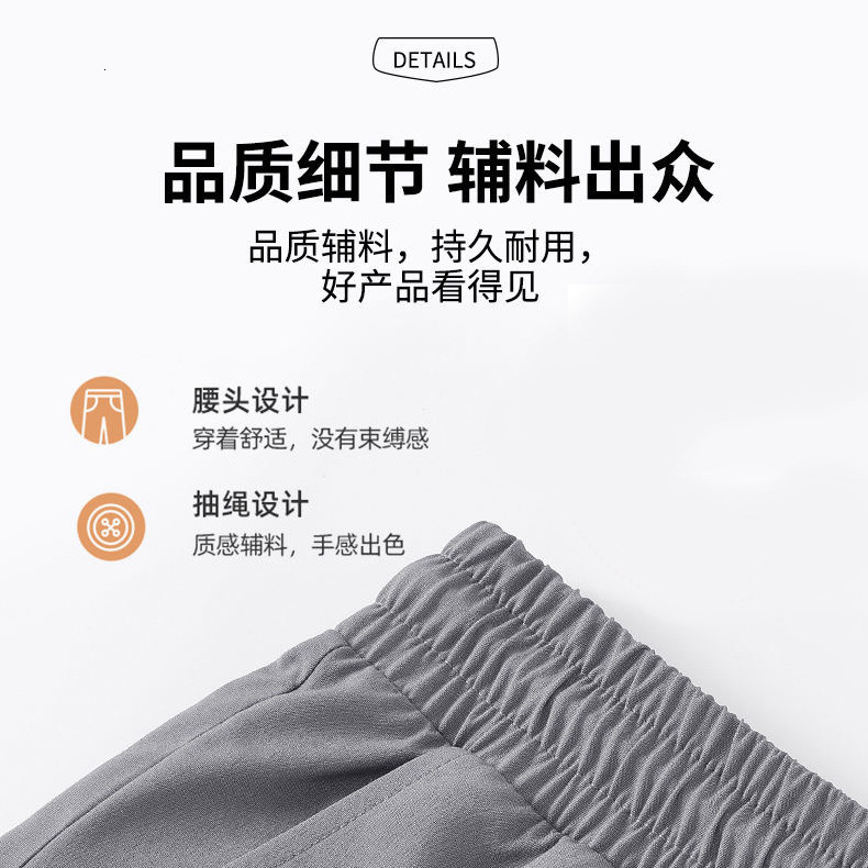 Summer Five Elastic Shorts Thin Men's Sports Mid-pants Loose Plus Size Designer Pants Black Ice Silk Five-point Men's Shorts