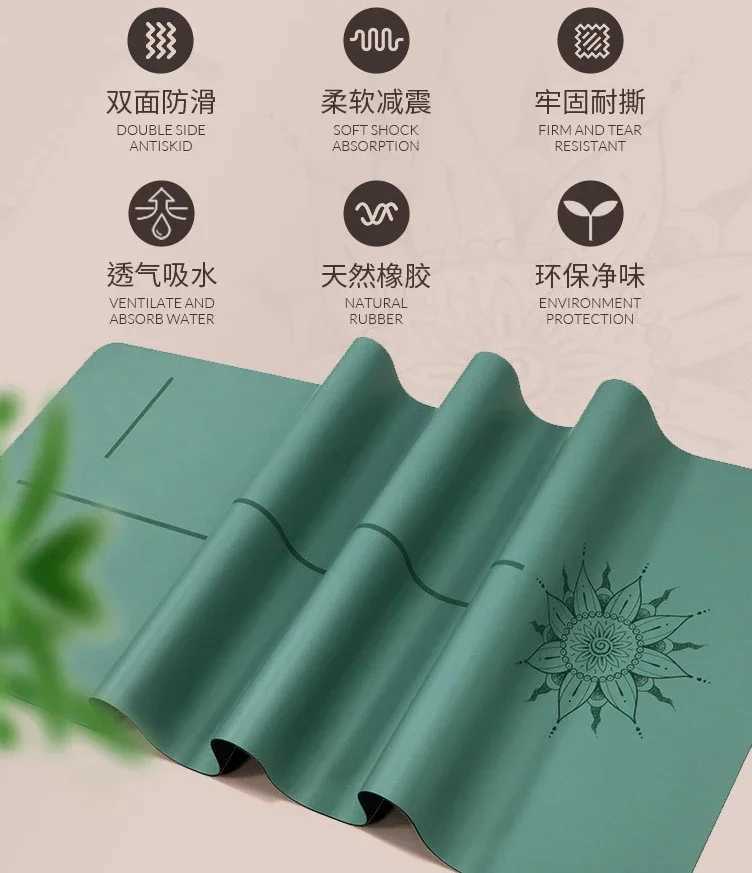 5mm Natural Rubber PU Pilates Mat with Shoulder Straps Anti Slip and Sweat Absorbing Professional Exercise Fitness Yoga Mat M260312