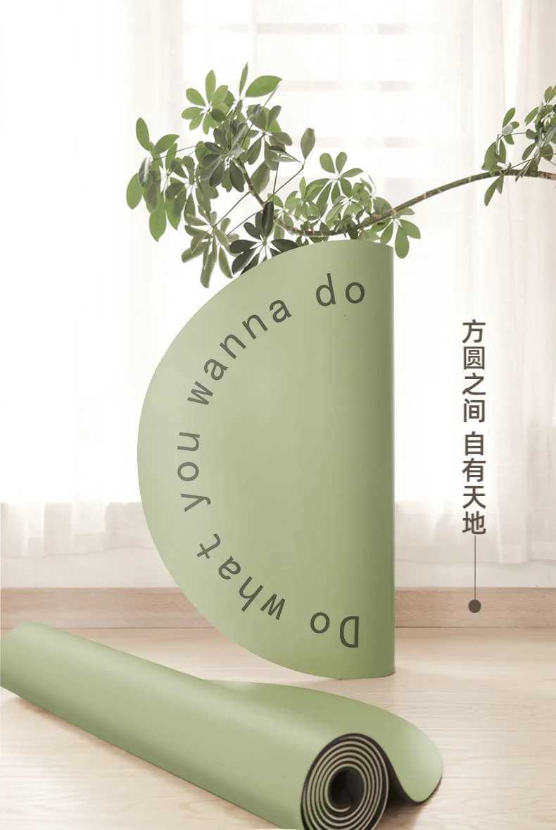 Curved Oval Yoga Mat Brown Non-Slip Eco-Friendly Natural Rubber Fitness Mat M260312