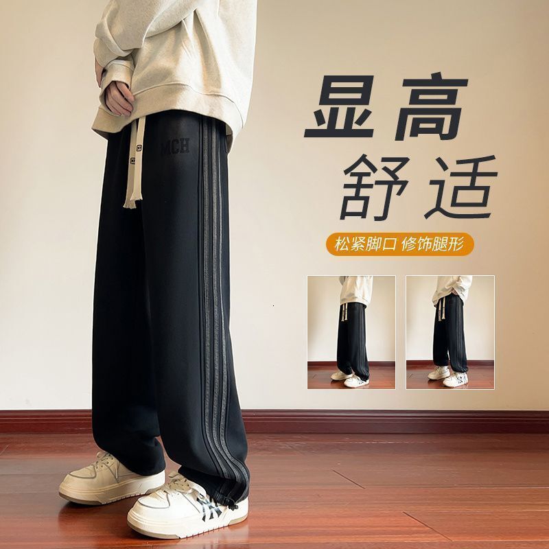 New Autumn And Winter Casual Pants For Men Striped Fleece-lined Designer Pants Wide-leg Pants Trendy Loose Straight-leg Sports Thickened Sweatpants