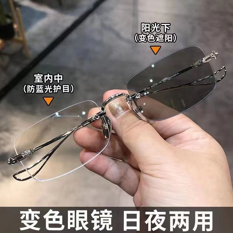 Internet Celebrity Style Color-Changing Rimless Fashion Retro Korean Version Trendy Prescription Eyeglass Frames for Men