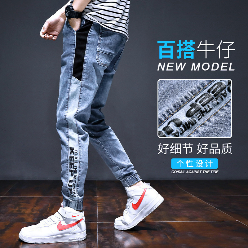 Spring And Autumn New Men's Jogger Pants Trendy Brand Loose Designer Pants Fit Versatile Fashionable Tapered Denim Casual Harem Pants