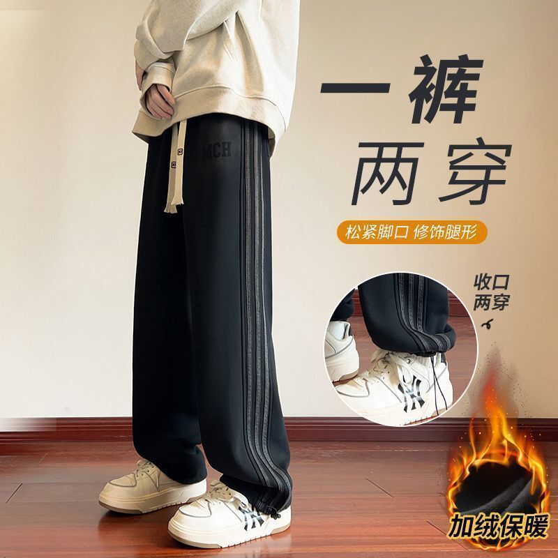 New Autumn And Winter Casual Pants For Men Striped Fleece-lined Designer Pants Wide-leg Pants Trendy Loose Straight-leg Sports Thickened Sweatpants