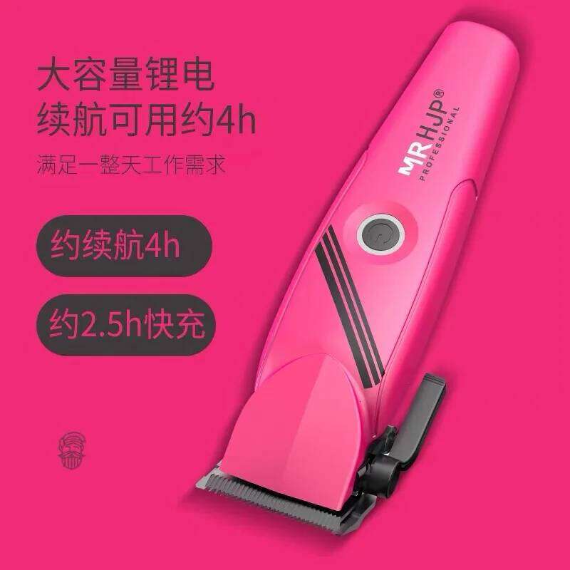 MR HJP X-Venom Gradient Electric M9 Professional Hairstylist Men's Oil-tipped Clipper Hair Salon C260312