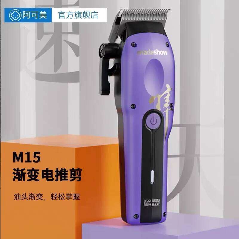 Madeshow M15 Oil-head clipper salon Shaving Salon Engraving Knife Professional Hair Electric Clipper C260312