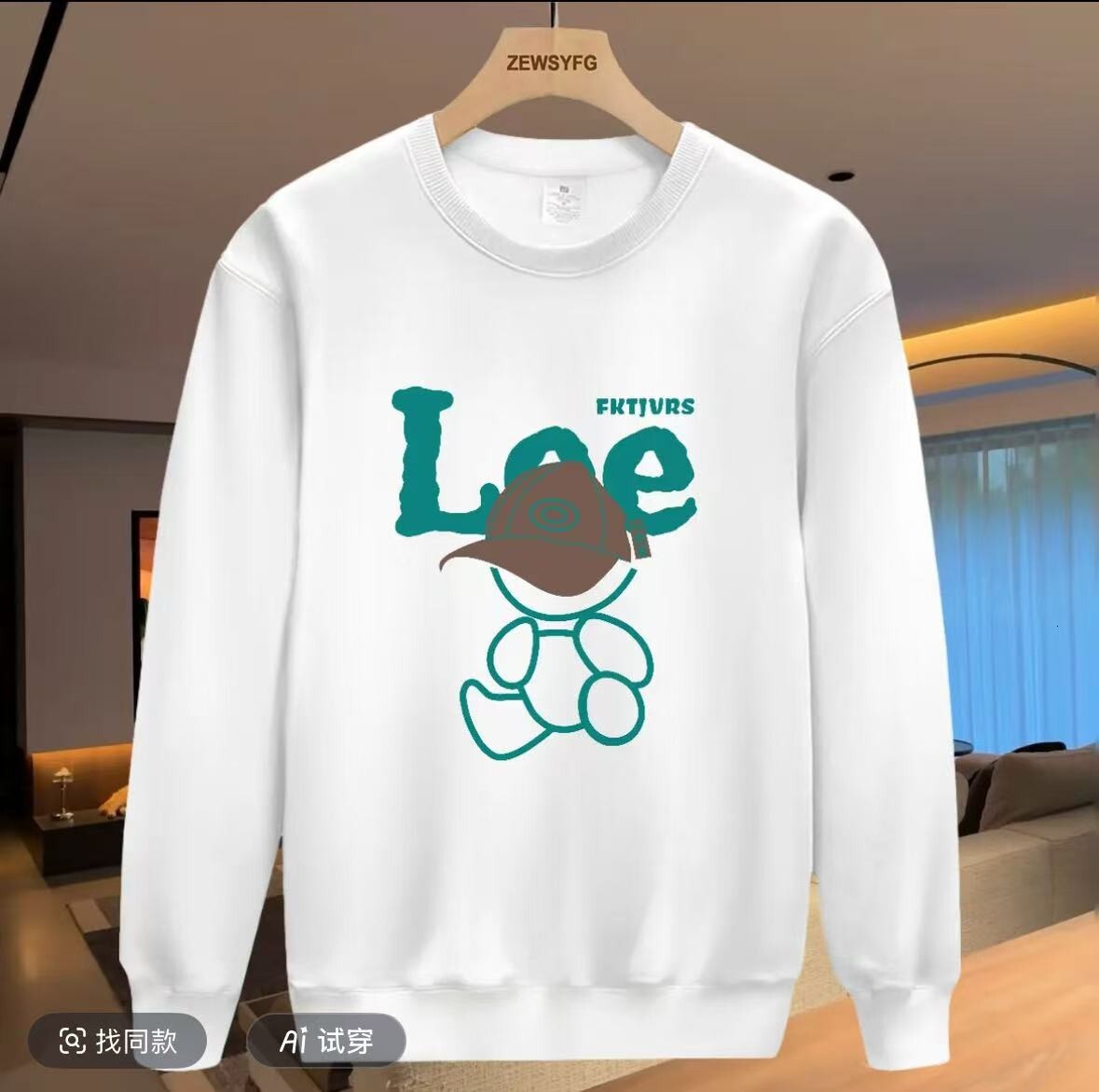 Style Trendy Youth Round Neck Letter Print Top Autumn Winter New Personlized Trendy Men's Designer Hoodie Fleece Swetshirt