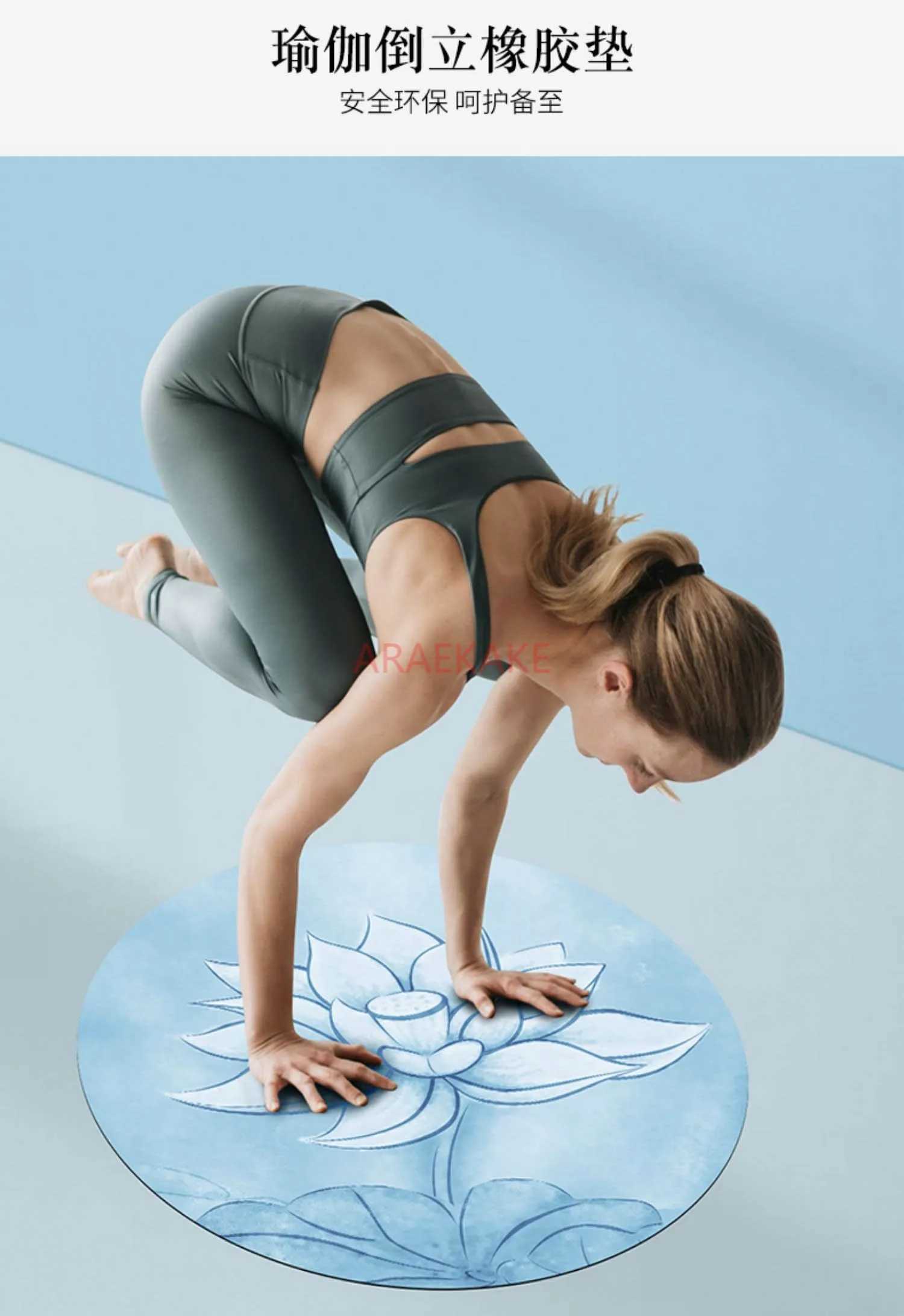 Folding circular yoga mat meditation portable rubber anti slip small size mini meditation tablet support pad M260312