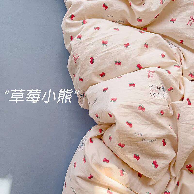 Thick Pure Brushed Bed Sheets, Duvet Cover Set, 4 Piece Bedding Set 2026 new style washed double-layer yarn printed H260312