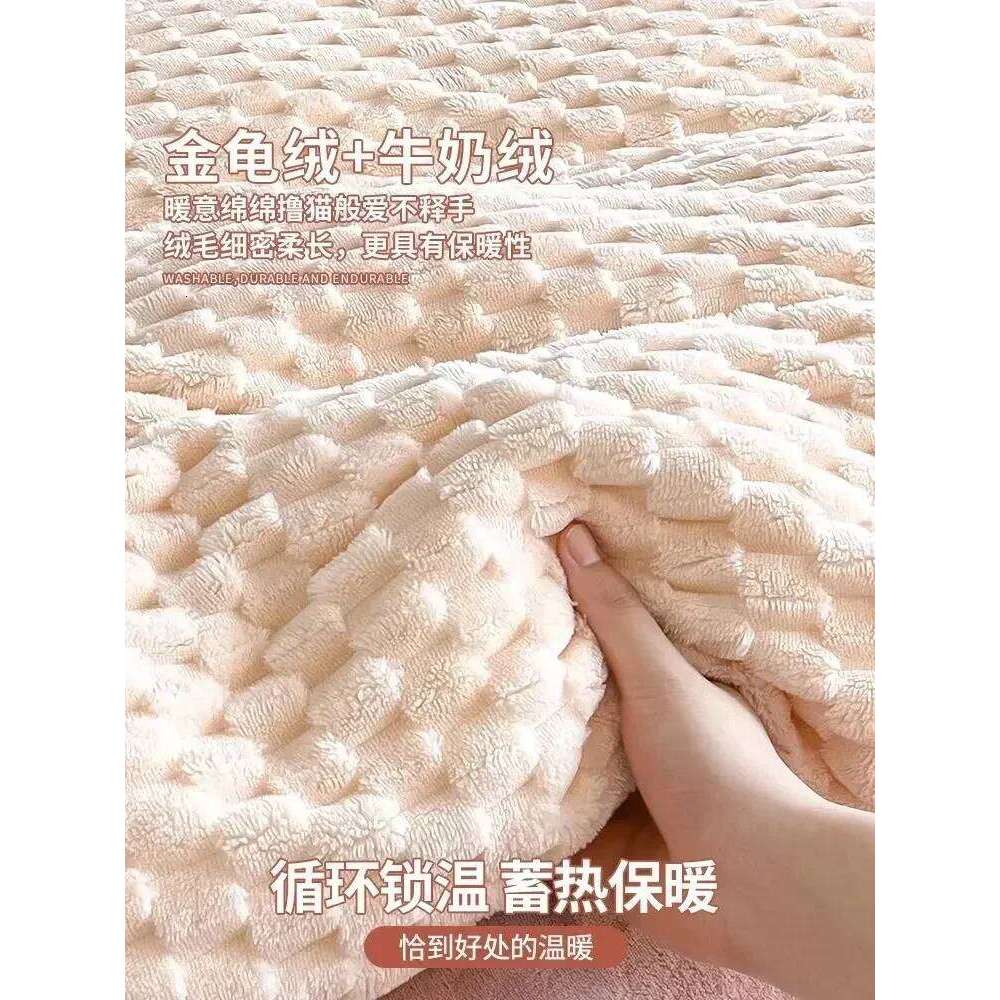 Four Piece Light Pink Honeycomb Plush Bed Duvet Cover Set Winter Milk Velvet Beds Sheet Skirt 3-Piece Home Furnishing Decoration H260312
