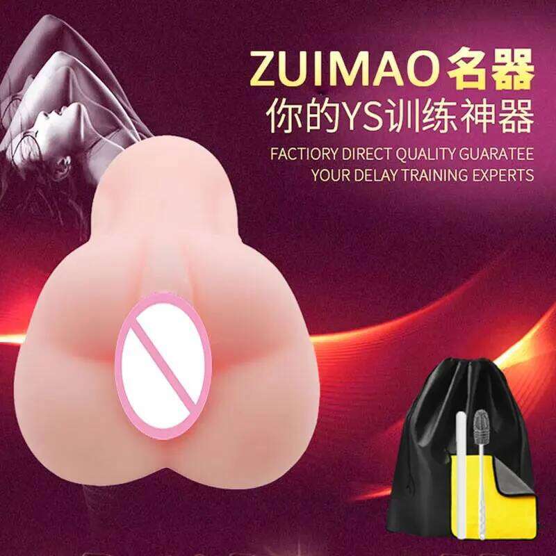 18 Male Masturbator Doll with Big Ass Milf Realistic Butt Pocket Masturbation Pussy Sex Toys for Sexy Adult Man Z260312