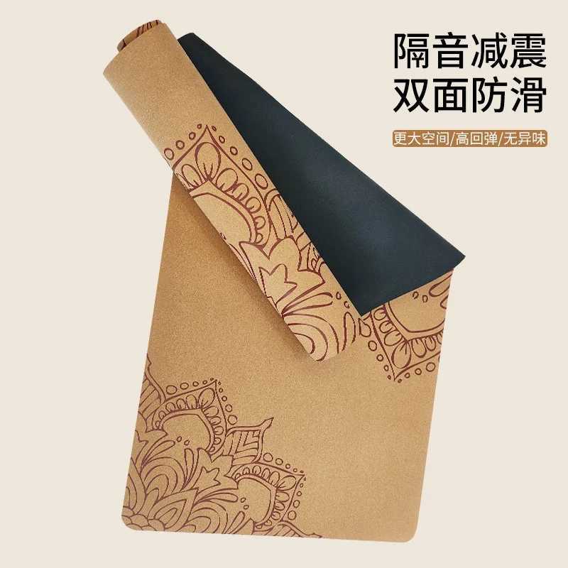 Professional Natural Cork Mat Home Thickened Yoga Fitness Mat Advanced Sense Non-Slip Rubber Yoga Mats 11 M260312