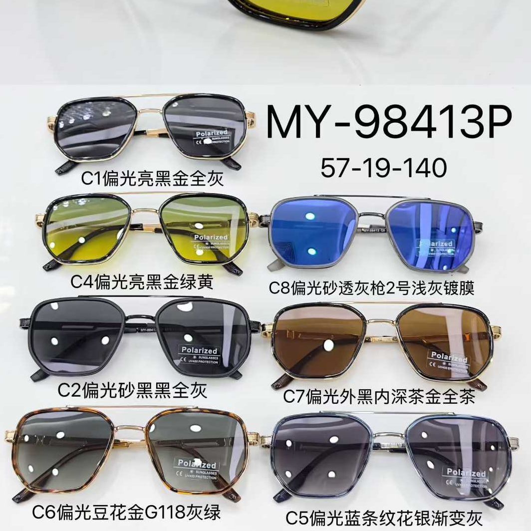 2026 New Fashion Square Frame Polarized Punk Style Retro Double-Beam Sun Protection Sunglasses for Men,