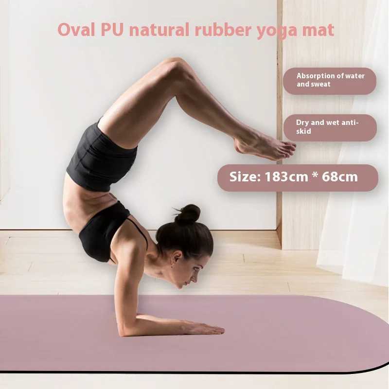Milk Tea Beige Sand Nude Arch Oval Curve Shaped Rounded Oval Pilates Yoga Pu Natural Rubber Yoga Mat With Custom M260312