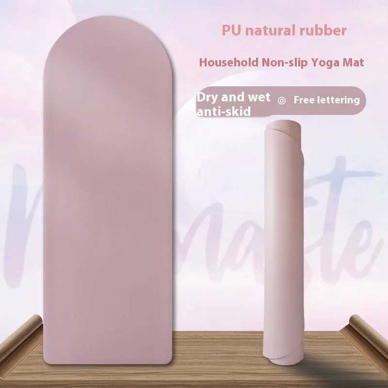 Milk Tea Beige Sand Nude Arch Oval Curve Shaped Rounded Oval Pilates Yoga Pu Natural Rubber Yoga Mat With Custom M260312