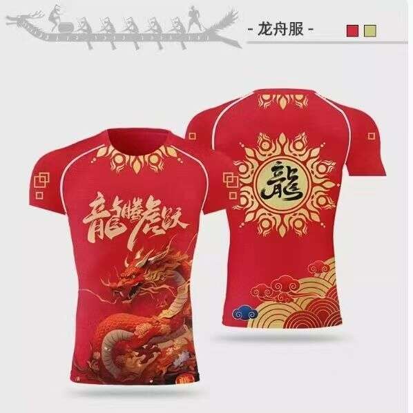 Summer Customized Quick-Dry Chinese Dragon Boat Sports Shirt For Men And Women, Short-Sleeved, Breathable, Oversized, Loose-Fit T-Shirt WKERSIY