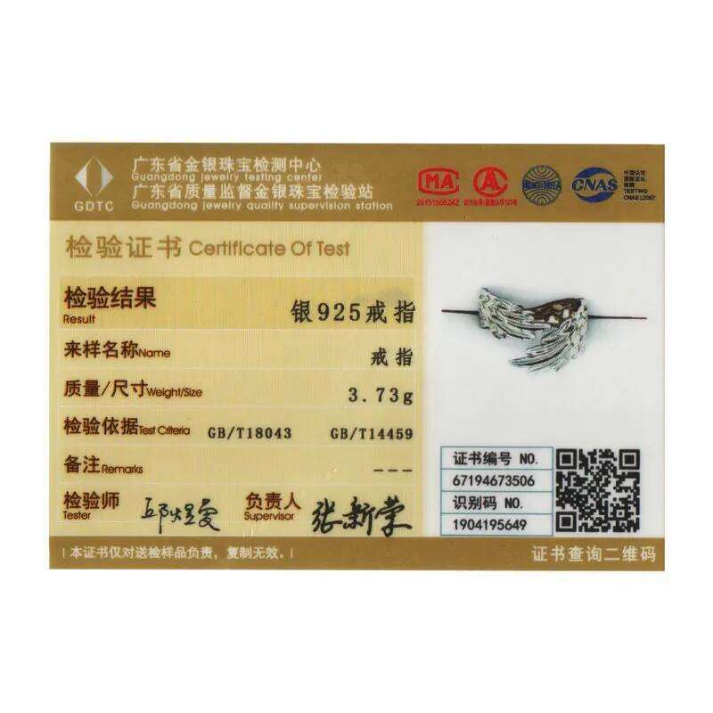 Bamoer 925 Sterling Silver Guardian Wings Open Angel Wing Adjustable Finger Ring for Women Fashion Statement Jewelry SCR512 H260312