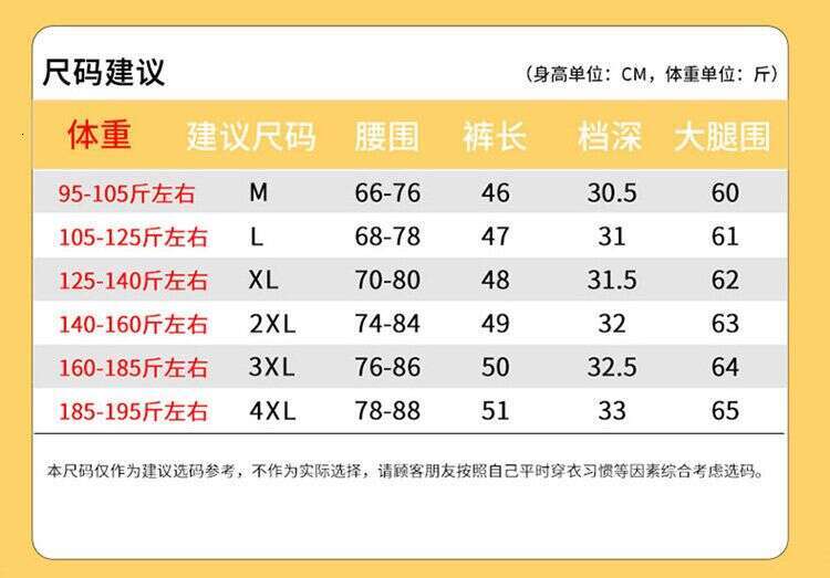 2026 Summer Trendy American Style Quick-Dry Cargo for Men, Cool and Stylish Outdoor Beach Breathable Casual Sports Shorts